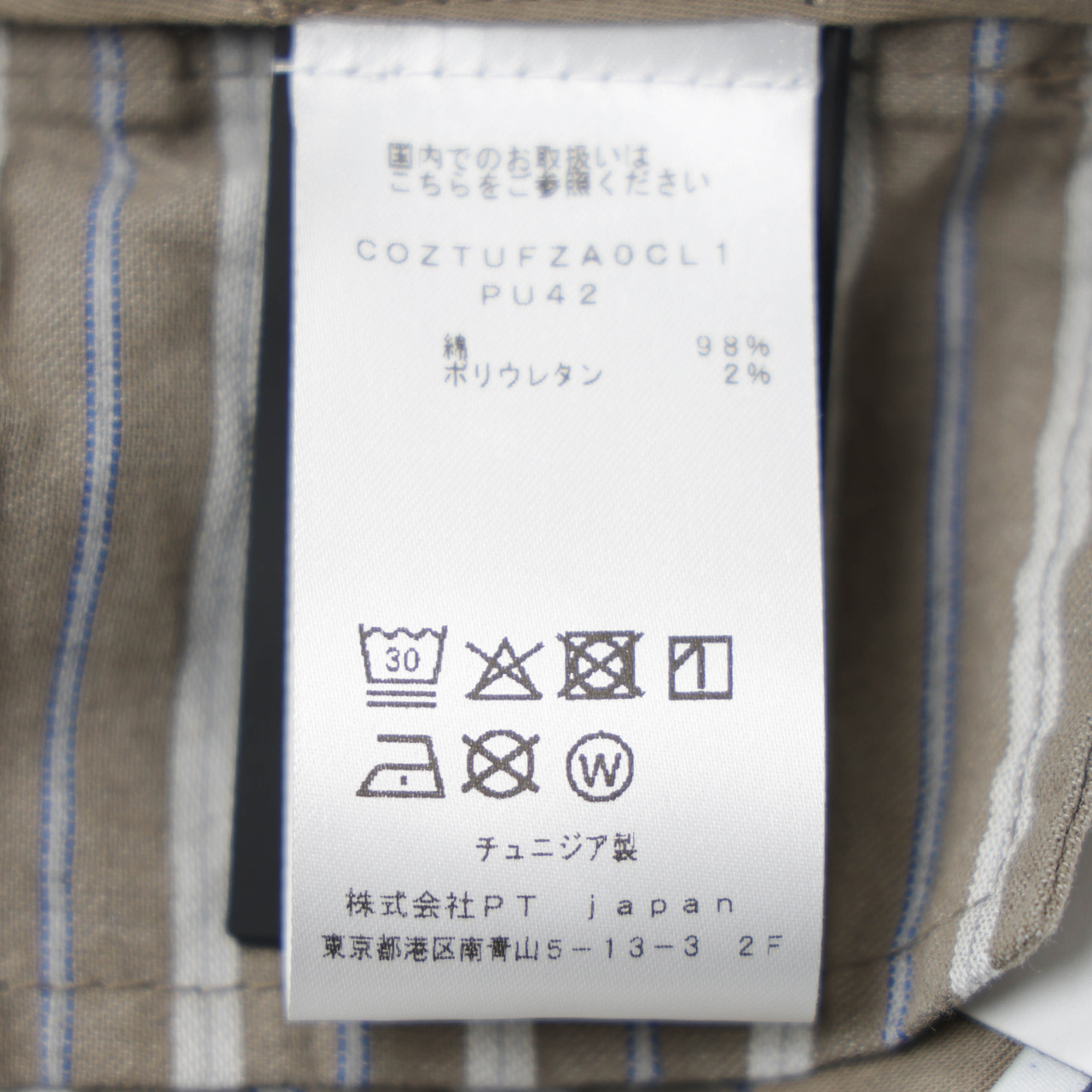 PT TORINO ピーティートリノ パンツ スラックス STYLE STRETCH